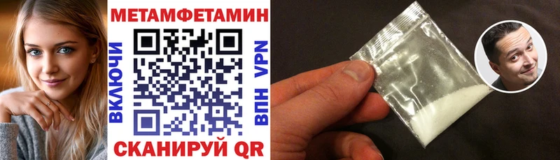 как найти закладки Великие Луки Amphetamine 98%