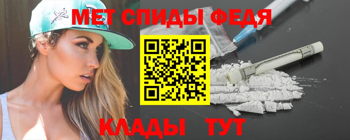 АМФ VHQ Великие Луки