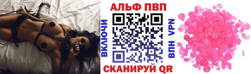 Alpha-PVP СК  Великие Луки 