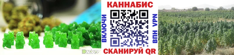 Canna-Cookies конопля  Великие Луки 