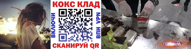 наркошоп  Великие Луки  Кокаин Перу 