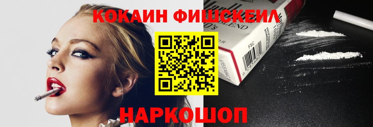 КОКАИН Боливия  Cocaine Эквадор  Великие Луки  Вход с VPN 