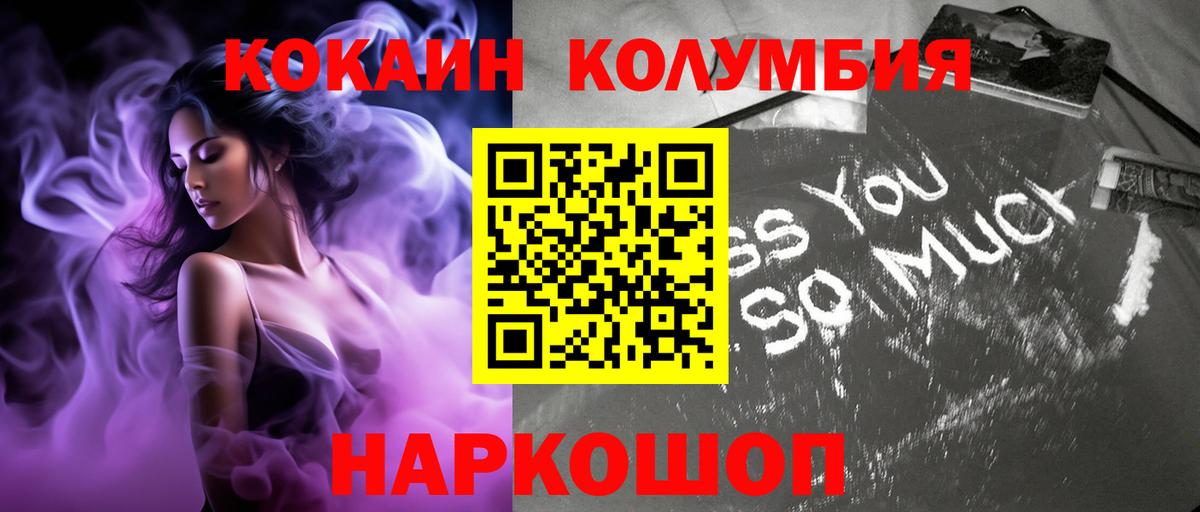 Cocaine VHQ Великие Луки