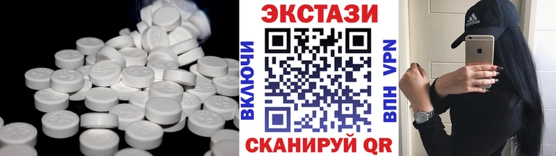ЭКСТАЗИ DUBAI  Великие Луки 