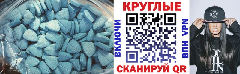Ecstasy TESLA Великие Луки