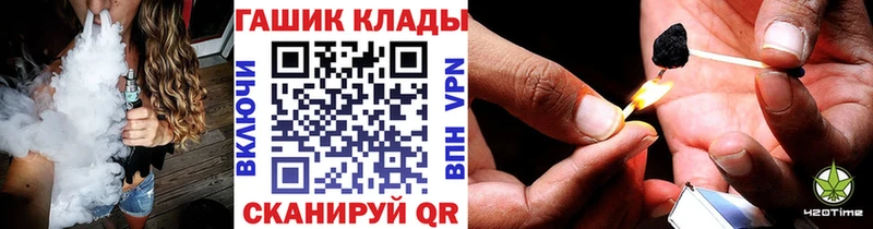 хочу наркоту  Великие Луки  Гашиш Ice-O-Lator 