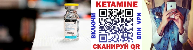 купить  цена  Великие Луки  Кетамин ketamine 