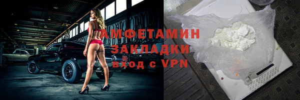 меф Белокуриха