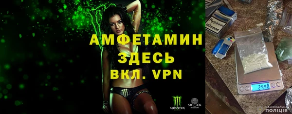 мефедрон VHQ Балахна
