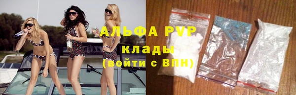 меф Белокуриха