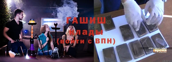 ПСИЛОЦИБИНОВЫЕ ГРИБЫ Баксан