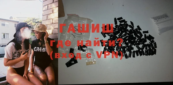 меф Белокуриха