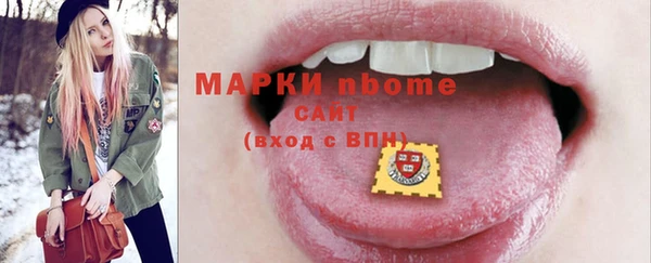 мефедрон VHQ Балахна