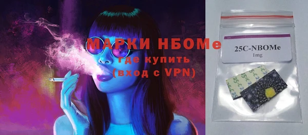 меф Белокуриха