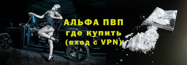 мефедрон VHQ Балахна