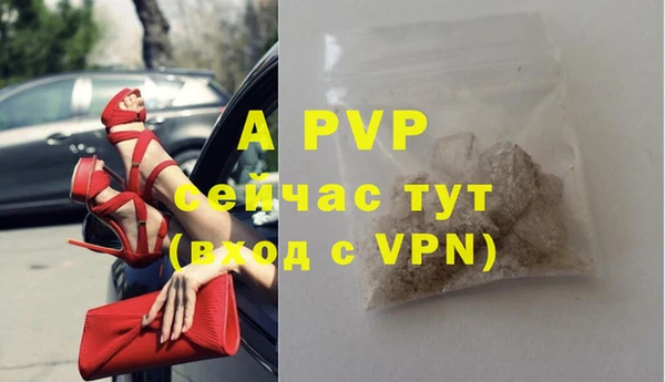 кокаин VHQ Беломорск