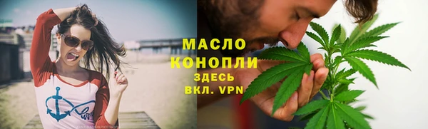 меф Белокуриха