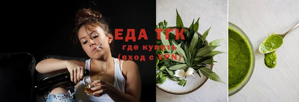 меф Белокуриха