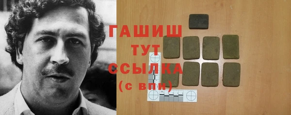мефедрон VHQ Балахна