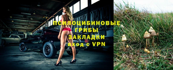кокаин VHQ Беломорск