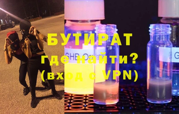 меф Белокуриха