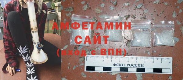 мефедрон VHQ Балахна