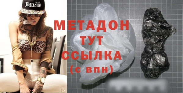 кокаин VHQ Беломорск