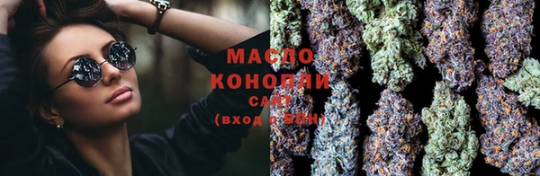 ПСИЛОЦИБИНОВЫЕ ГРИБЫ Баксан