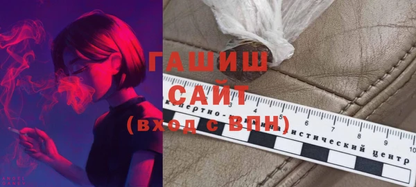сатива Белоозёрский