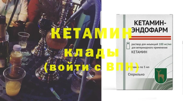 меф Белокуриха