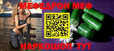 бутик Краснознаменск