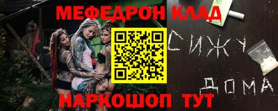 стафф Коммунар