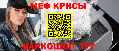 круглые Краснокаменск
