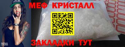 стафф Коммунар