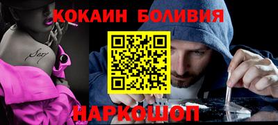 героин Краснодар
