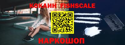 стафф Коммунар