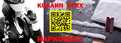 героин Краснодар
