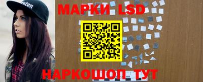 стафф Коммунар