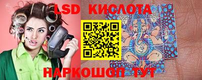 дживик Комсомольск-на-Амуре
