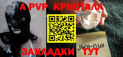 шишки Белорецк