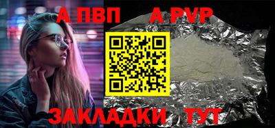 бутик Краснознаменск