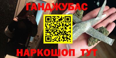 бутик Краснознаменск