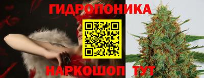 бутик Краснознаменск