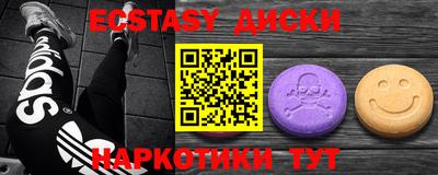 стафф Коммунар
