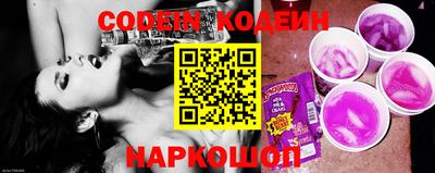 стафф Коммунар