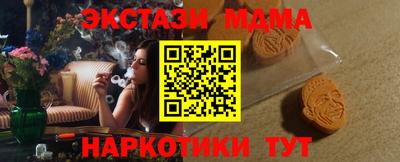 героин Краснодар