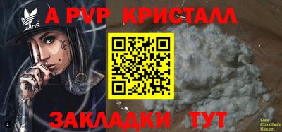 героин Краснодар