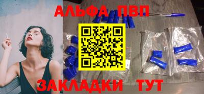 круглые Краснокаменск