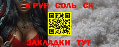 героин Краснодар