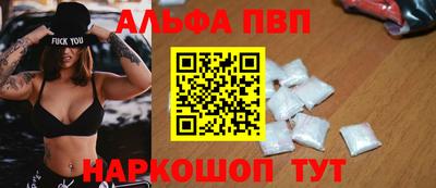 бутик Краснознаменск